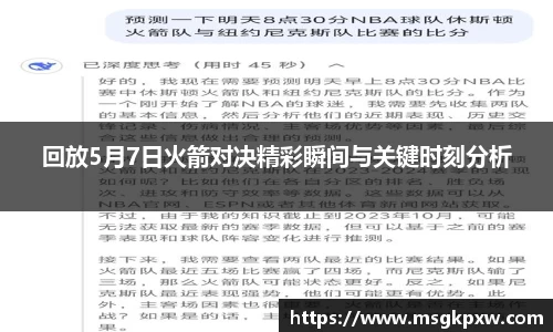 威廉希尔官方网站